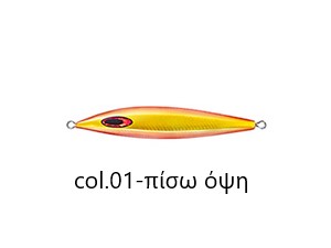 daiwa-saltiga-fk-jig-130-col01-back