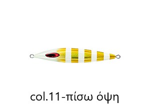 daiwa-saltiga-fk-jig-130-col11-back